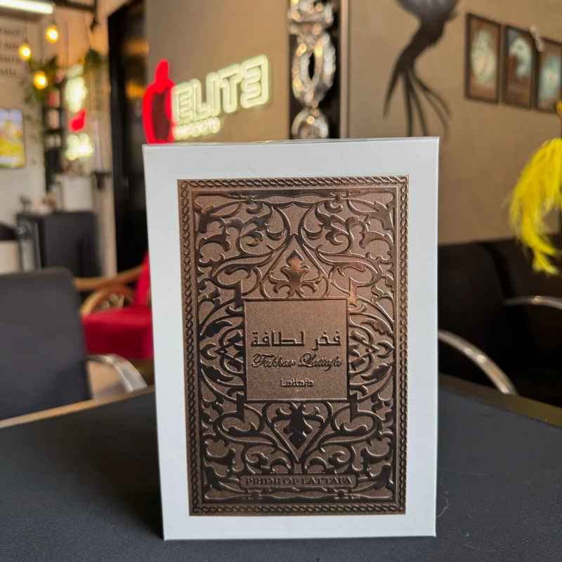 عطر فخر لطافة