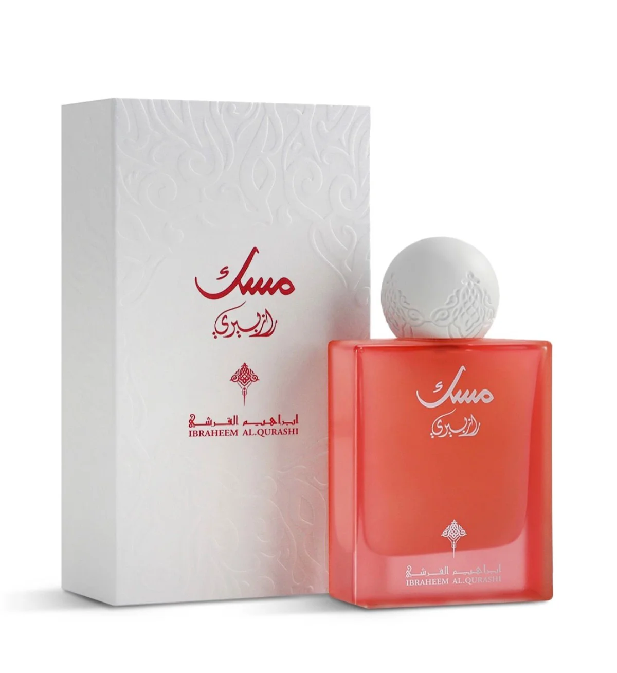 مسك رازبيري