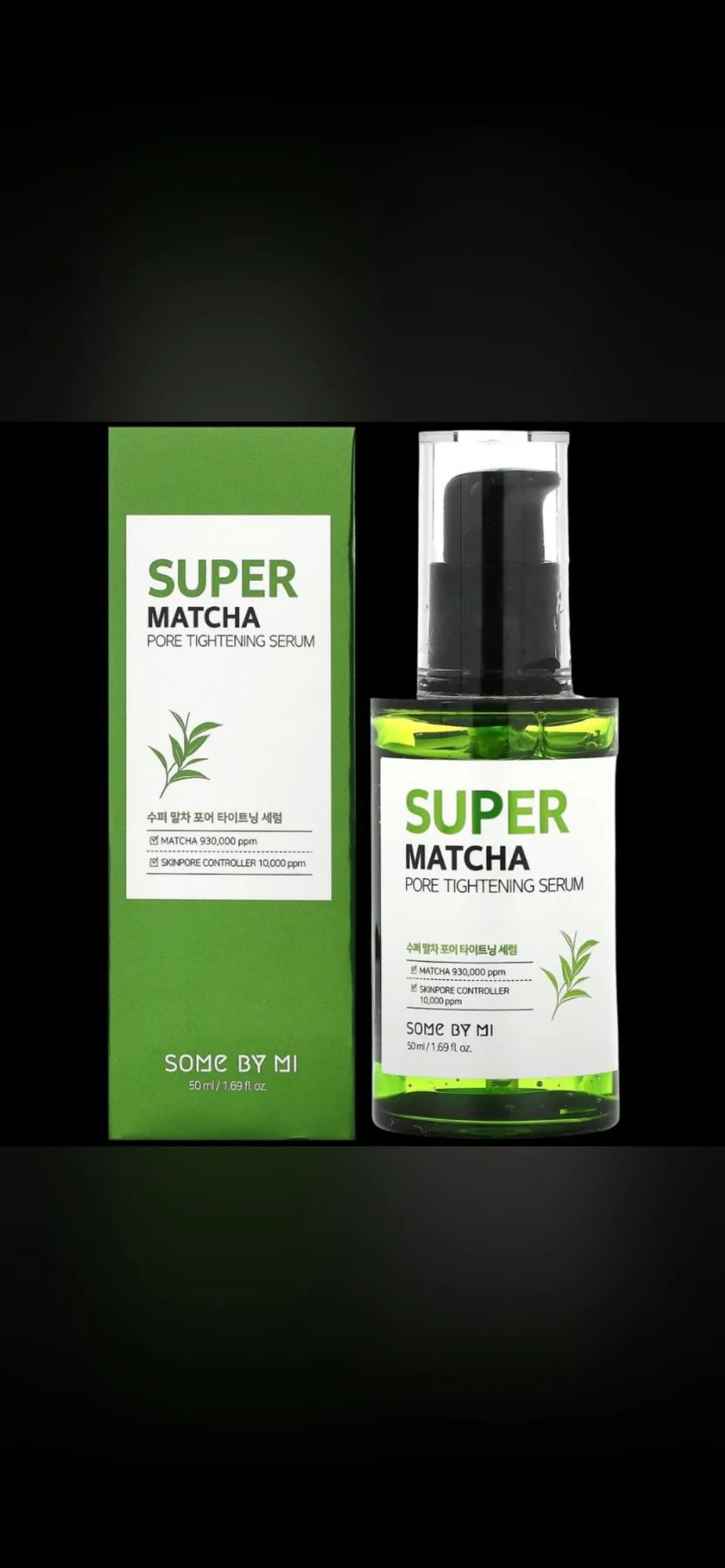 سيروم سوبر ماتشا